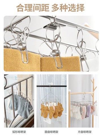 不銹鋼曬襪子圓盤多夾子防風涼晾衣架內衣嬰兒多功能家用掛鉤神器