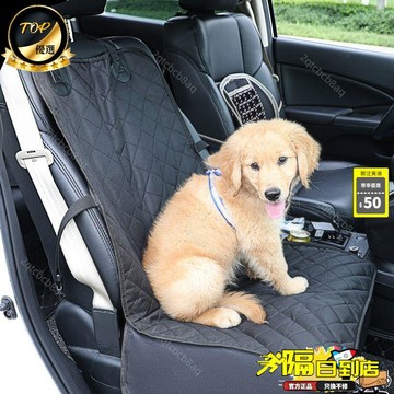 免運費🚀寵物車載墊副駕駛車用寵物墊狗狗車上坐墊防髒車墊車載寵物汽車墊🔥XCW