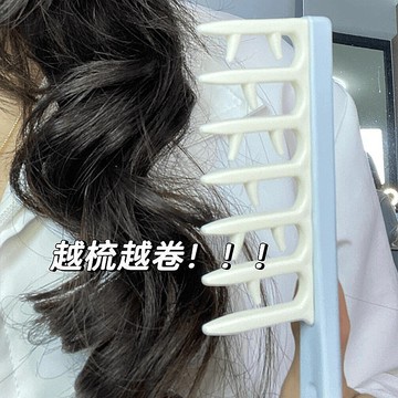 🚀🚀台灣现貨💎大齒鹿角捲髮梳子🎀蓬鬆高顱頂懶人定型神器 女生便攜式捲髮梳 鹿角捲髮梳 捲髮專用梳子 梳子美髮工