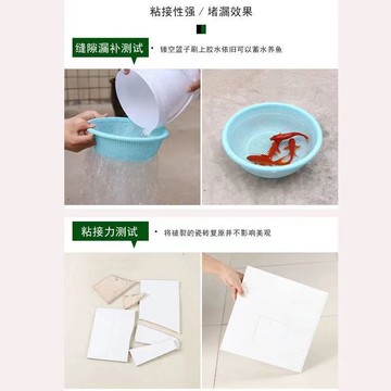 衛生間免砸磚透明防水膠窗戶墻面滲水涂料房屋漏水外墻隱形補漏膠