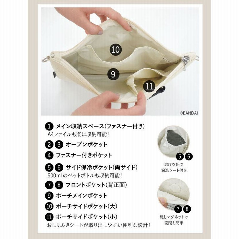 マザーズバッグ くまのがっこう ブランド キャンバス トート