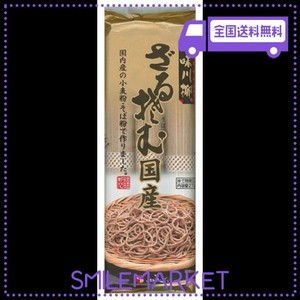 茂野製麺 味川柳ざるそば国産 270G×2袋