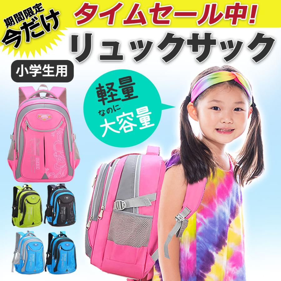 シシュノン キッズリュック 新品 小学生 園児 男の子 女の子 遠足 耳付