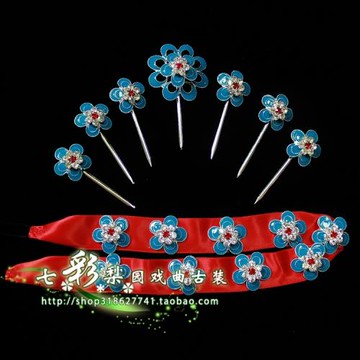 七彩新款戲曲劇舞蹈頭飾青衣頭面配件京劇花旦水鉆仿點綢梅花泡條