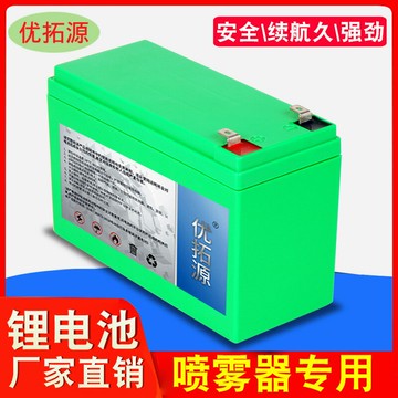 【大容量續航】12V鋰電池 農用鋰電池 噴霧器電池 戶外電源 照明電池 音響電池 8Ah/10Ah/12Ah/22Ah可選 防震防水 便攜耐用