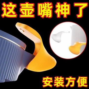 💠臺灣出貨🎗️免運💠壺嘴防塵蓋熱水壺嘴防塵恆溫蓋保溫蓋防蟲蓋蓋水壺蓋通用型茶壺嘴