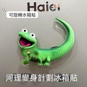 【可開收據】河狸計劃爆款亞克力冰箱貼 可愛磁吸式 可旋轉裝飾貼 網紅搞笑 YJTT