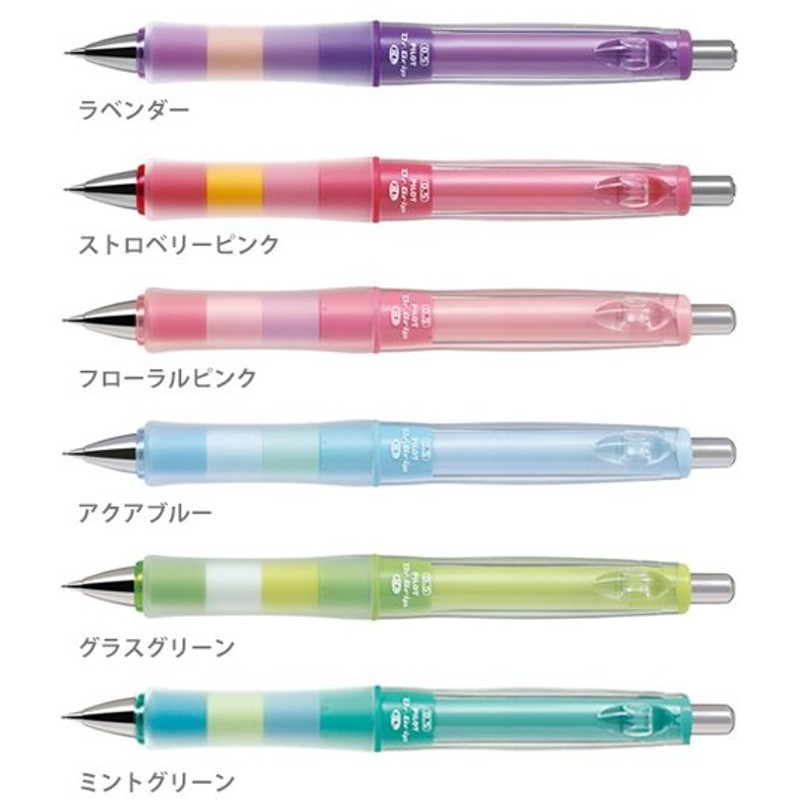 Pilot パイロット ドクターグリップ シャープペン 0 5mm 6カラー Hdgcl50r M便 1 1 通販 Lineポイント最大0 5 Get Lineショッピング