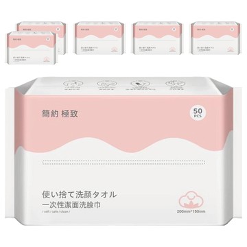 JOYFUL NAPKIN 悅棉 一次性洗臉巾 50抽  櫻花粉  6包