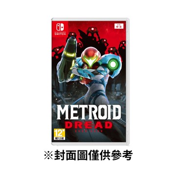 NS Switch 密特羅德 生存恐懼 中文版