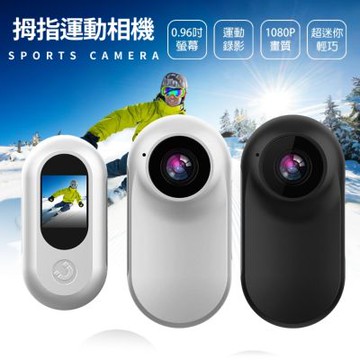 A100-SHOT 1080P高畫質拇指運動攝影機/行車紀錄器