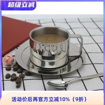 出口德國 18-10不銹鋼雙層小咖啡杯馬克杯飲料茶杯配底碟咖啡勺子