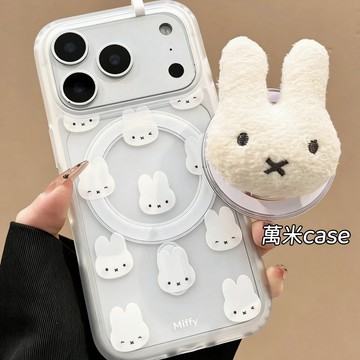 可愛miffy米菲兔 毛絨磁吸支架 適用iPhone18 17 16 15 14 Pro Max手機殼 全包磨砂磁吸硬殼