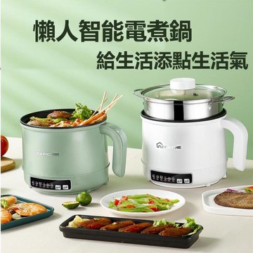 【雲渡小鋪】懶人智能電煮鍋 多功能電煮鍋 110v學生宿舍小電鍋 家用 懶人小鍋 煎炒蒸煮壹體鍋 不粘鍋 火鍋 泡麵 煮飯鍋