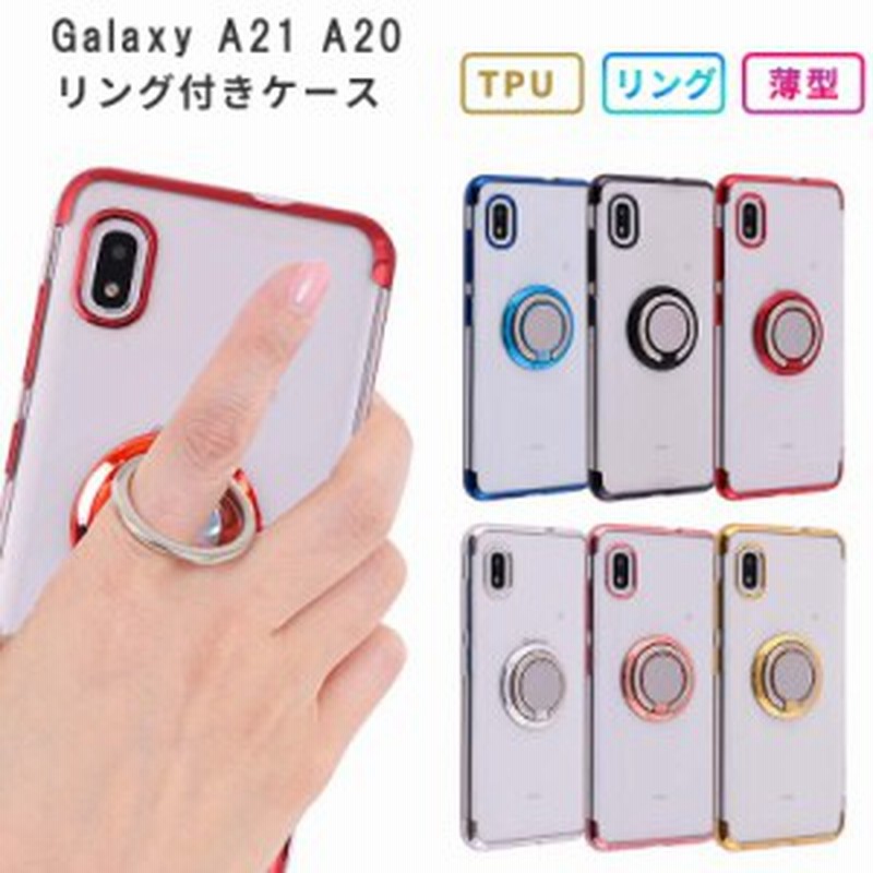 スマホケース Galaxy 0 ケース Scv49 Scv46 Tpu Hyperリング Galaxy 1 おしゃれ シンプル スマホカバー 携帯ケース Au携帯カバー 耐 通販 Lineポイント最大1 0 Get Lineショッピング