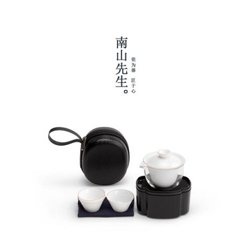 南山先生魔術盒快客杯一壺三杯陶瓷功夫茶具便攜旅行包式茶具套裝
