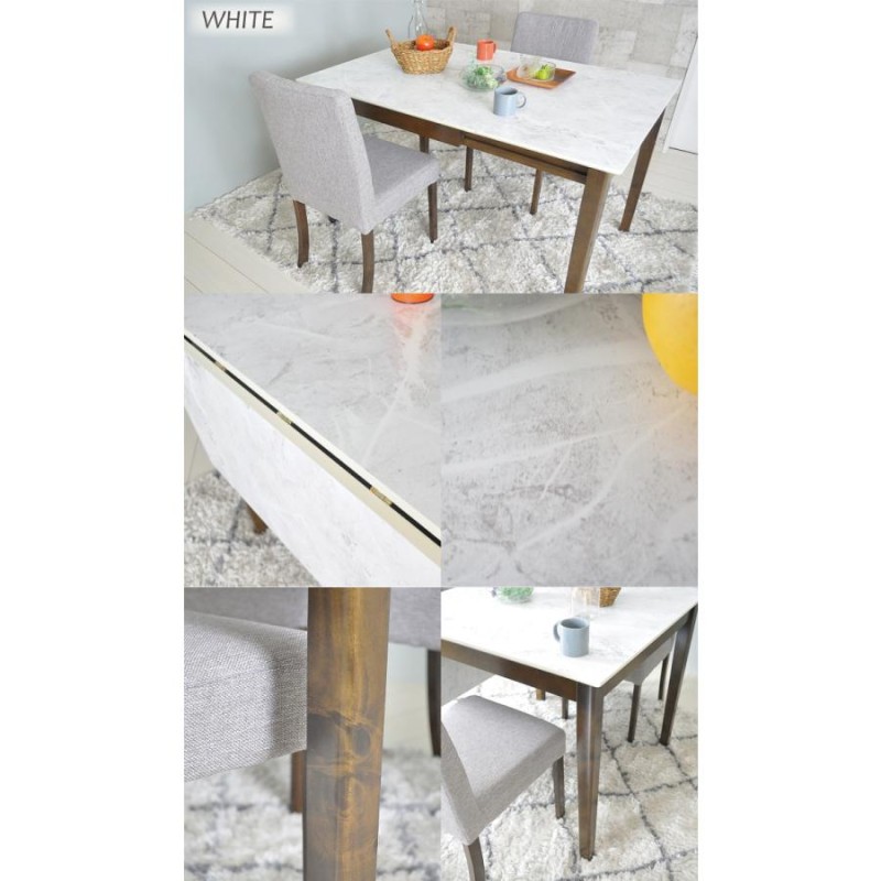 ダイニングテーブル 伸長式 伸縮 2人用 白 大理石風 グレイ メラミン