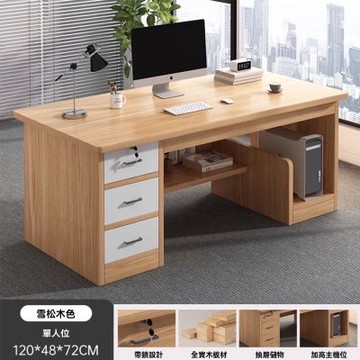 白墻電腦桌 家用電競桌 書桌 書架 臥室學習桌 辦公桌椅 遊戲桌