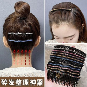 【蜜糖の髮飾】臺灣出貨髮夾女碎髮神器一字夾髮梳插梳劉海髮箍髮卡韓國夾頭髮夾子頭飾品