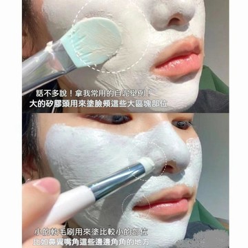 🔥高雄出貨🚀 輕奢質感設計雙頭面膜刷 矽膠刷頭柔軟親膚溫和不刺激 塗抹泥膜均勻細緻服貼又好推 日常儀式感保養好物送禮自用