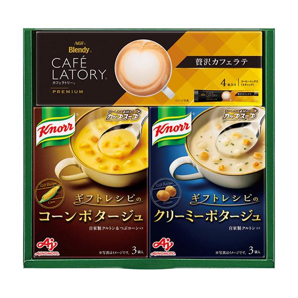 味の素 〈ギフトレシピ〉「クノール」スープコーヒーギフト A