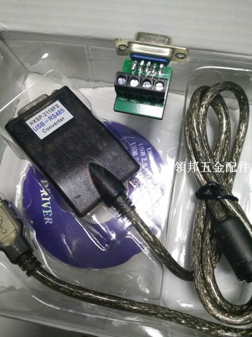 HX2118FII USB to RS485轉換線(2.0) USB到RS485串口轉換器工業級[領邦五金配件]