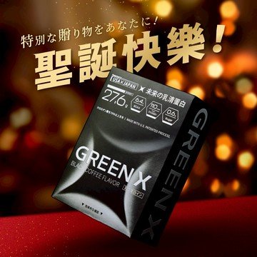 【火星生技TAIZAKU】GreenX進化乳清蛋白-義式深焙風味 40gX4包/盒(送禮首選 聖誕禮物 健身必備 分離乳清蛋白 綠原酸 )