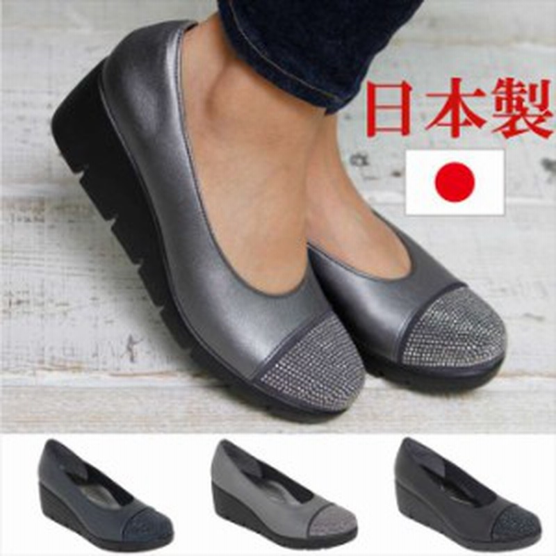 日本製 パンプス ウェッジヒール ウェッジソール ラウンドトゥ コンフォートシューズ 歩きやすい 痛くない 黒 ビジュー ウェッジパンプス 通販 Lineポイント最大1 0 Get Lineショッピング