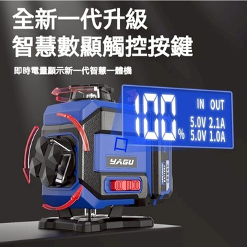 亞固 水平儀 綠光貼墻地儀 鋁合金 室外強光 細線激光儀 迷你款 綠光水平儀 高精度 紅外線水平儀 16線藍光 自動安平