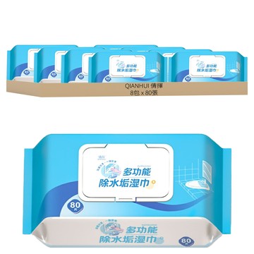 QIANHUI 倩揮 水垢濕巾  236g  4包  2組