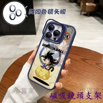 七龍珠孫悟空磁吸鏡頭防摔支架手機殼iPhone 17 16 15 14 13 12 11 Pro Max plus保護殼