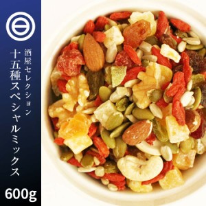 スペシャルミックス(ドライフルーツ シード ナッツ) 600g ミックスフルーツ フルーツミックス 食品 女性に嬉しい栄養素が豊富 15種類の健