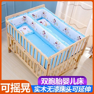 公司貨 免運 實木無漆雙人寶寶床雙胞胎嬰兒床可移動多功能可搖晃bb床拼接大床 快速發貨