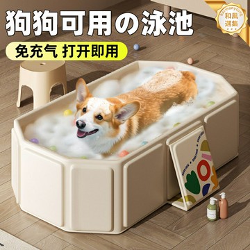 【摺疊便攜】寵物浴盆 狗狗洗澡盆 貓洗澡盆 寵物洗澡盆 寵物用品 可摺疊收納 大容量防滑 家用旅行兩用 邊牧金毛適用