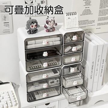抽屜收納盒 桌面收納盒 桌面收納 分格收納盒 防塵收納盒 抽屜收納 抽屜式收納盒 文具收納盒 分格抽屜盒 可疊加組合