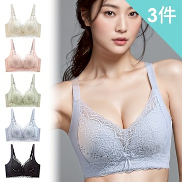 【AINWEI 艾妮薇】現貨 花卉蕾絲洞洞杯集中無鋼圈內衣/性感內衣/女內著/無痕內衣(超值3件組-顏色隨機)