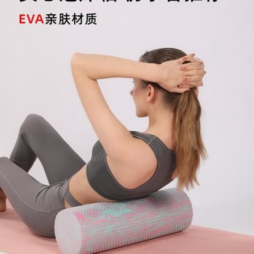 泡沫軸實心無凸起專業滾軸浮點瑜伽滾筒按摩柱初學者新手肌肉放松