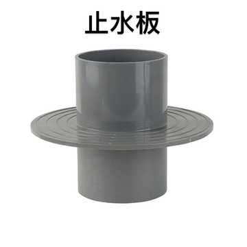 便宜坊🌈【滿666免運附發票】PVC 止水板 單層止水板 工廠 工地 水電材料 批發 另有雙層