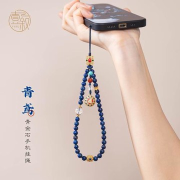 保真原礦天然青金石手機鏈繩掛手腕款串珠掛飾防摔招財女士款高級感新中式手機掛繩套手腕中國風掛件吊墜個性