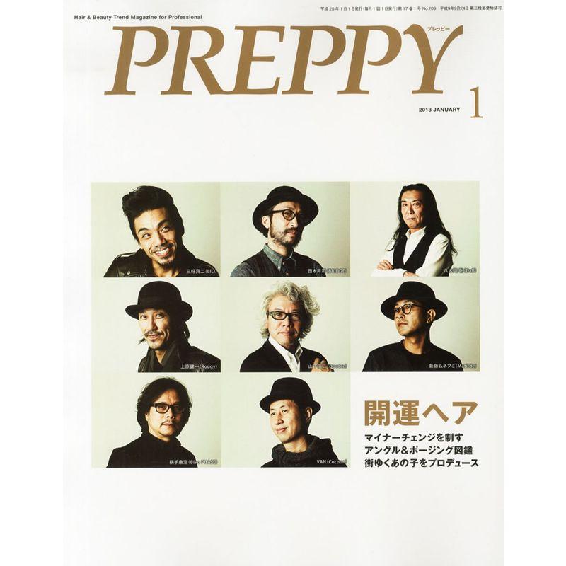 PREPPY (プレッピー) 2013年 01月号 雑誌