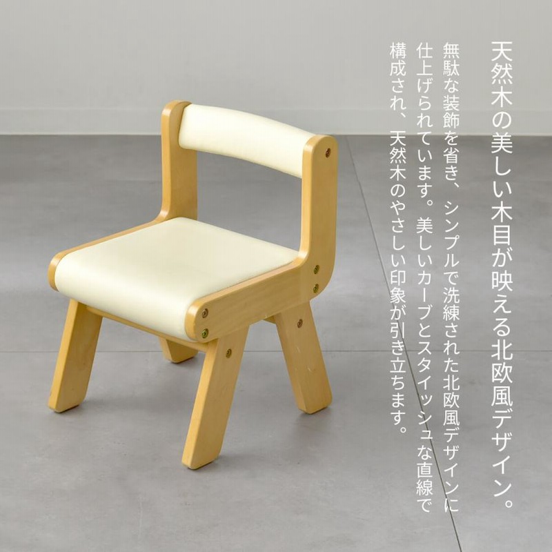三線　木目　塗りなし　kk16様売約済み 名入れサービスあり Kidzoo キッズーシリーズ PVCチェア肘なし