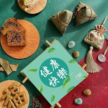 A8【無藏】端午公益禮盒 祝福茶食小方盒-健康快樂【綠】