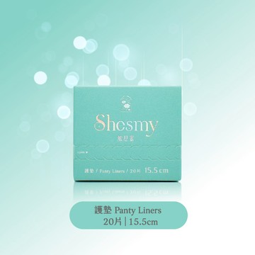 Shesmy可分解衛生棉 護墊 15.5 公分 - 無香款 兩盒入
