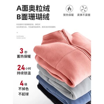 JEEP抓絨衣女2025秋冬新款雙面加絨加厚外套沖鋒衣內膽搖粒絨衛衣