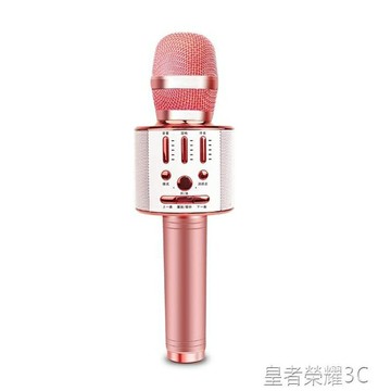 ☆樂天精選麥克風無線藍芽K歌神器麥克風手機錄歌專用全民唱歌全能麥話筒喇叭一體兒童家庭KTV 雙11全館免運