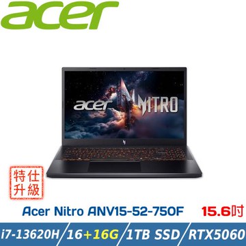 【改機升級】ACER Nitro ANV15-52-750F 黑 (i7-13620H/16+16G/1TB/RTX5060/W11) 宏碁