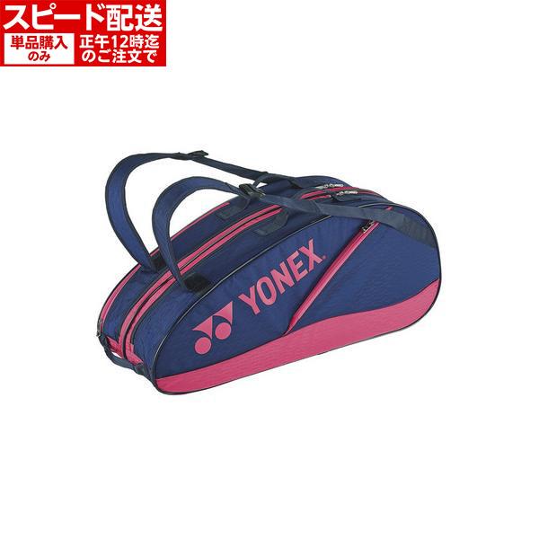 YONEX ラケットバッグ6 . FREE SA BAG2132R | LINEショッピング