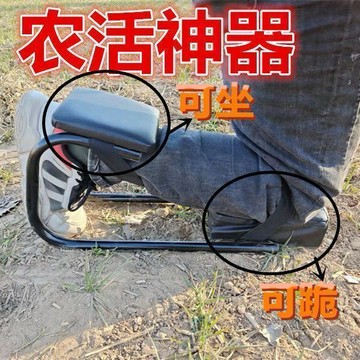 【臺灣出貨】🔥農活神器護膝神器剪蒜凳子可坐可跪幹活不累農用幹活神器挖蒜神器