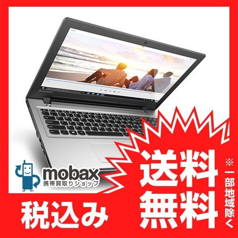 ◇キャンペーン開封済※保証書未記入 Office付き【新品未使用】 Lenovo