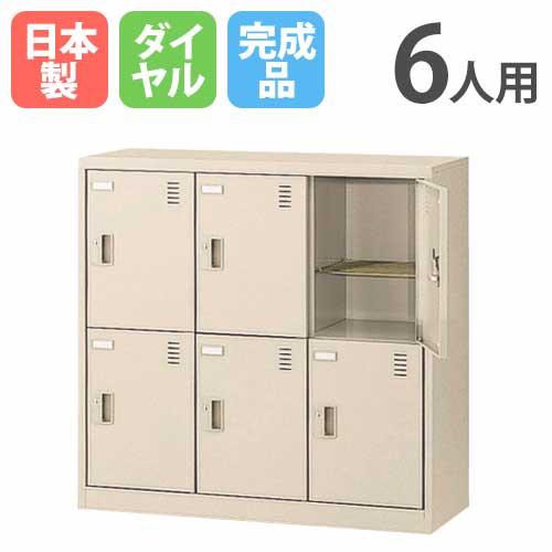 豊國工業 多人数用ロッカーハイタイプ(3列6段)ダイヤル錠 GLK-D18T CN